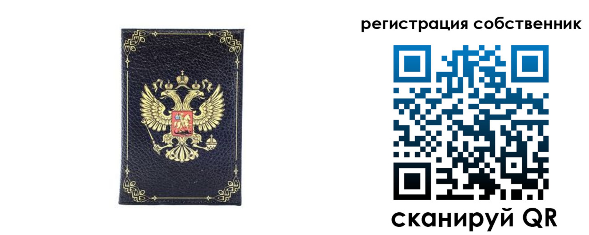 прописка законно в Карпинске
