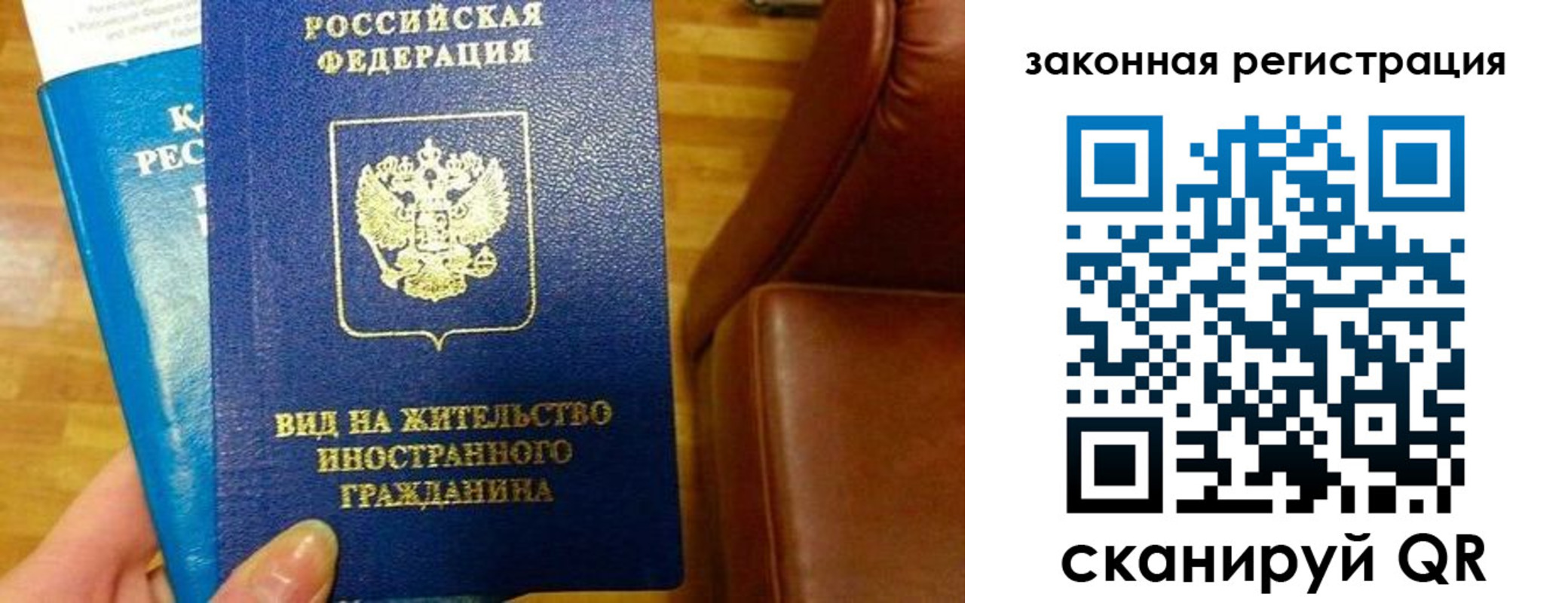 временная регистрация адрес в Карпинске