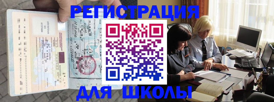 прописка для военкомата в Карпинске